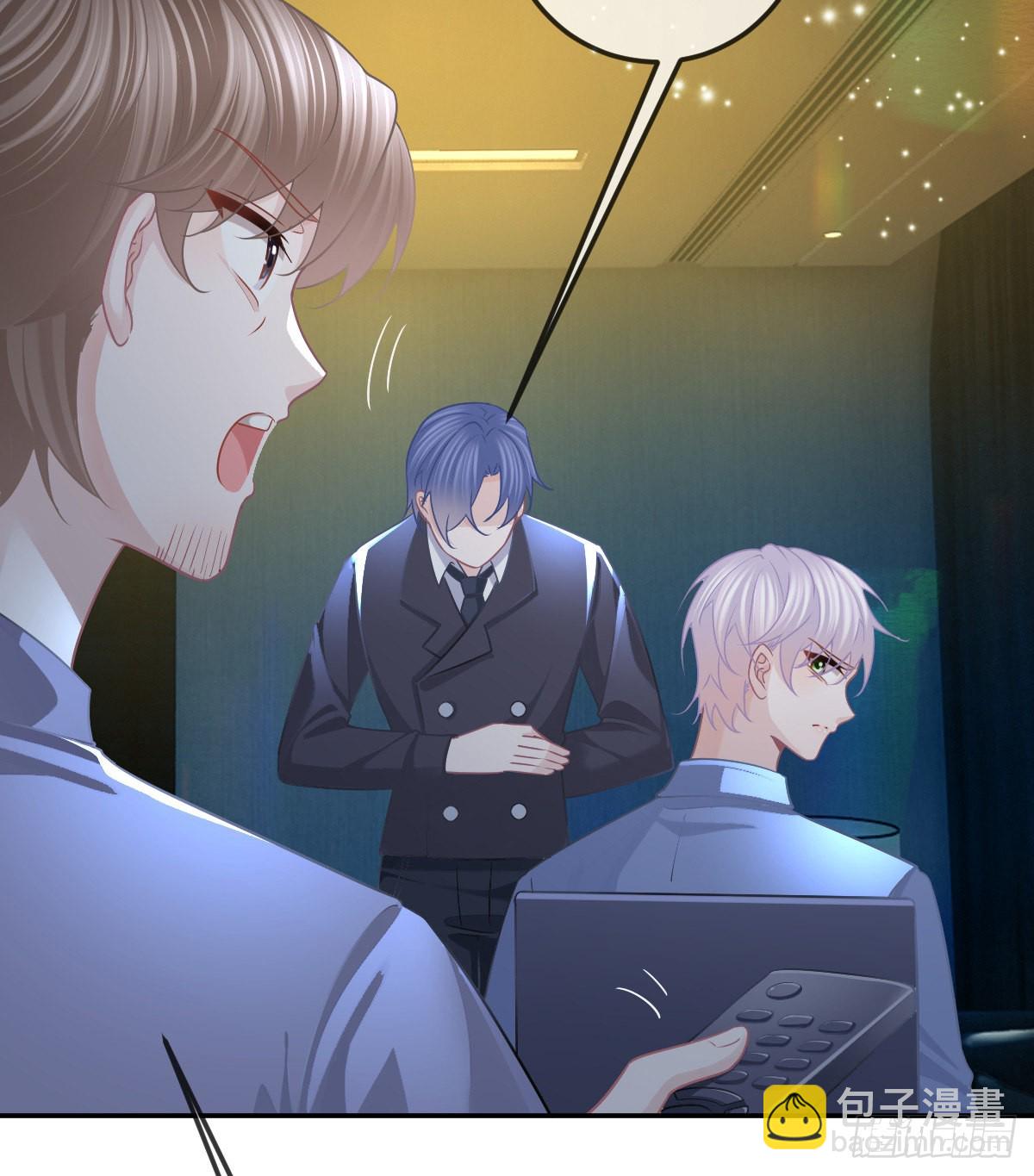 第96话 她非良配(1/2)-第98话