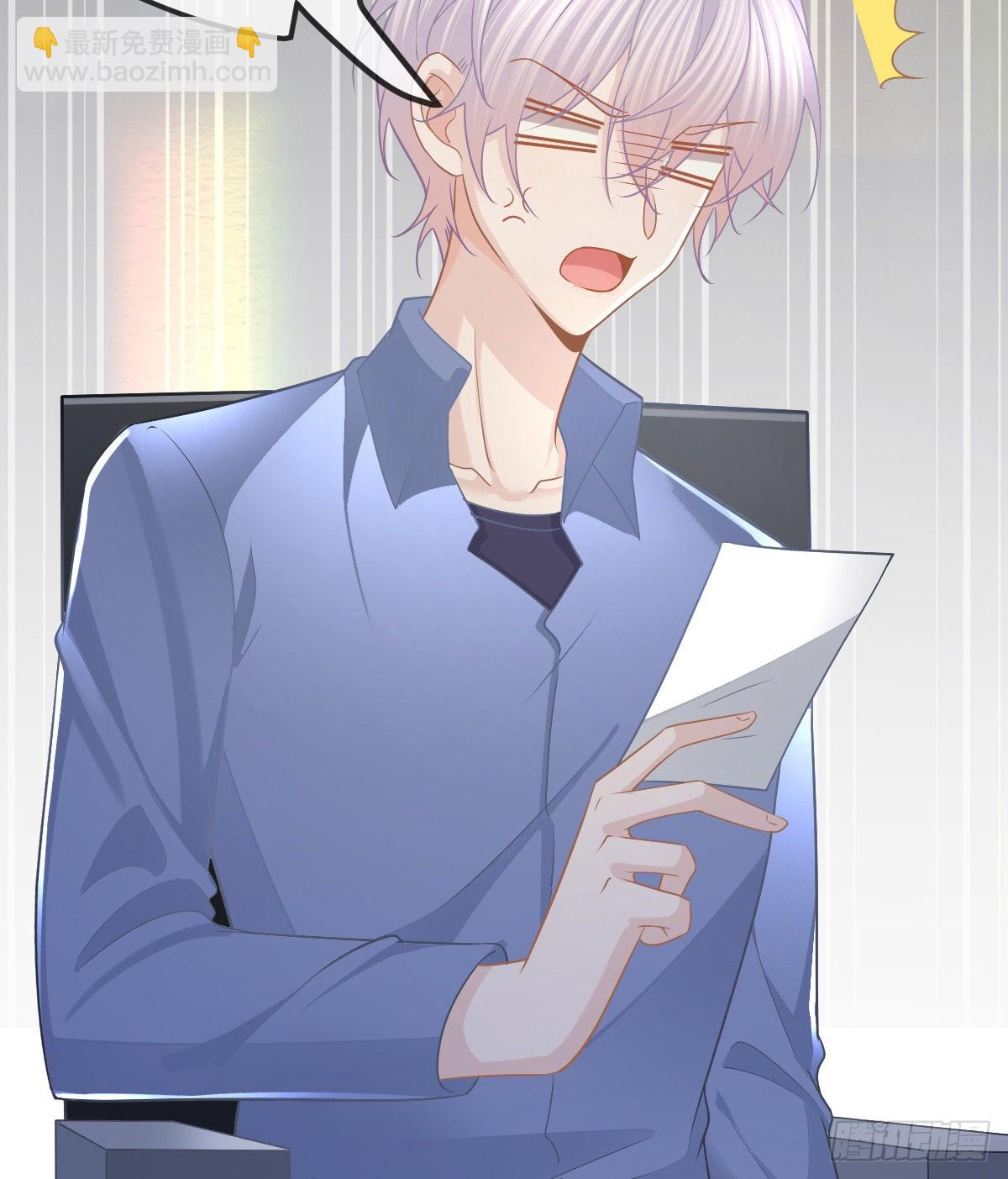 第96话 她非良配(1/2)-第98话