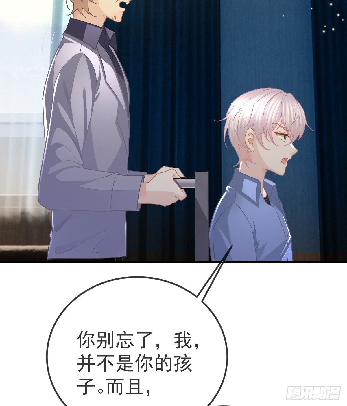 第96话 她非良配(1/2)-第98话