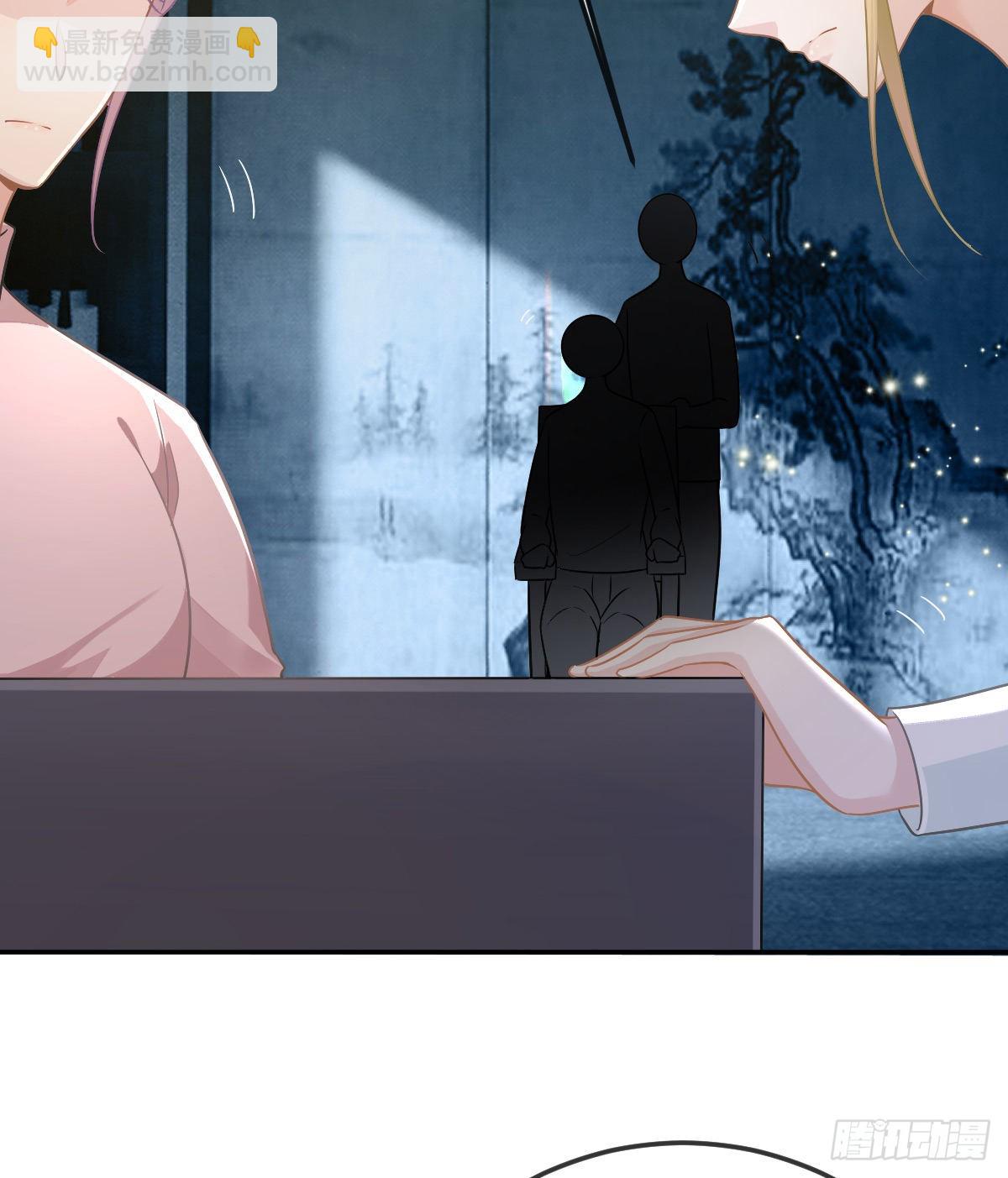 第96话 她非良配(1/2)-第98话