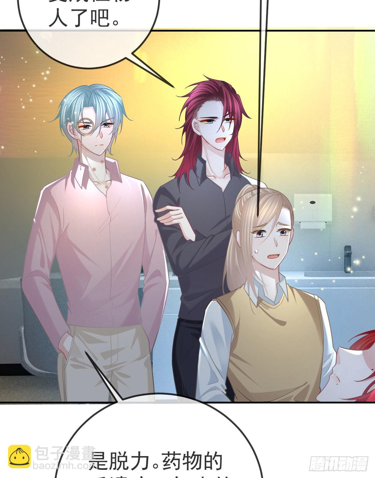 第96话 她非良配(1/2)-第98话