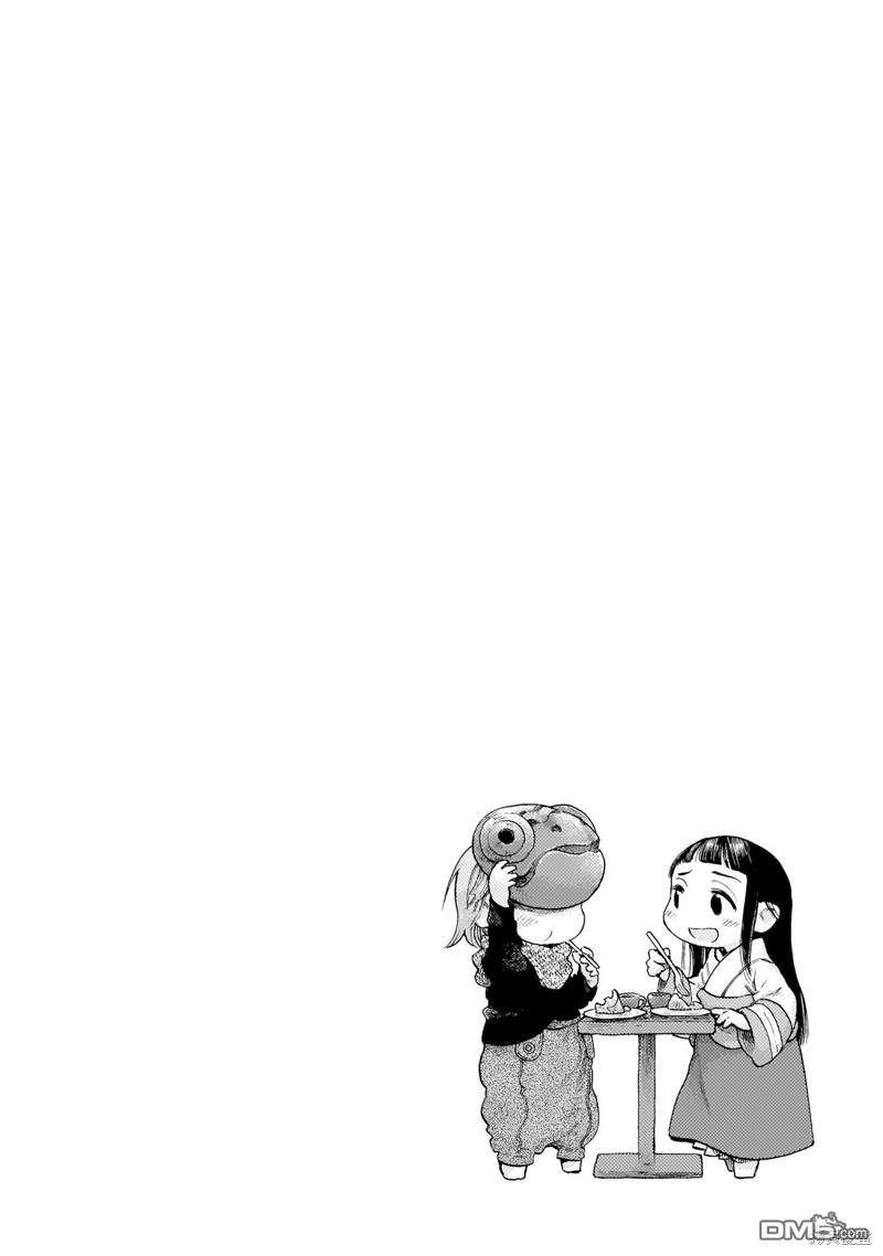 哈庫梅伊與蜜珂析 - 第89話 舊衣店的一天 - 3