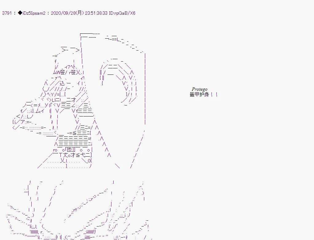 哈利波特世界與鐵血的修 - 03章38話(1/2) - 4