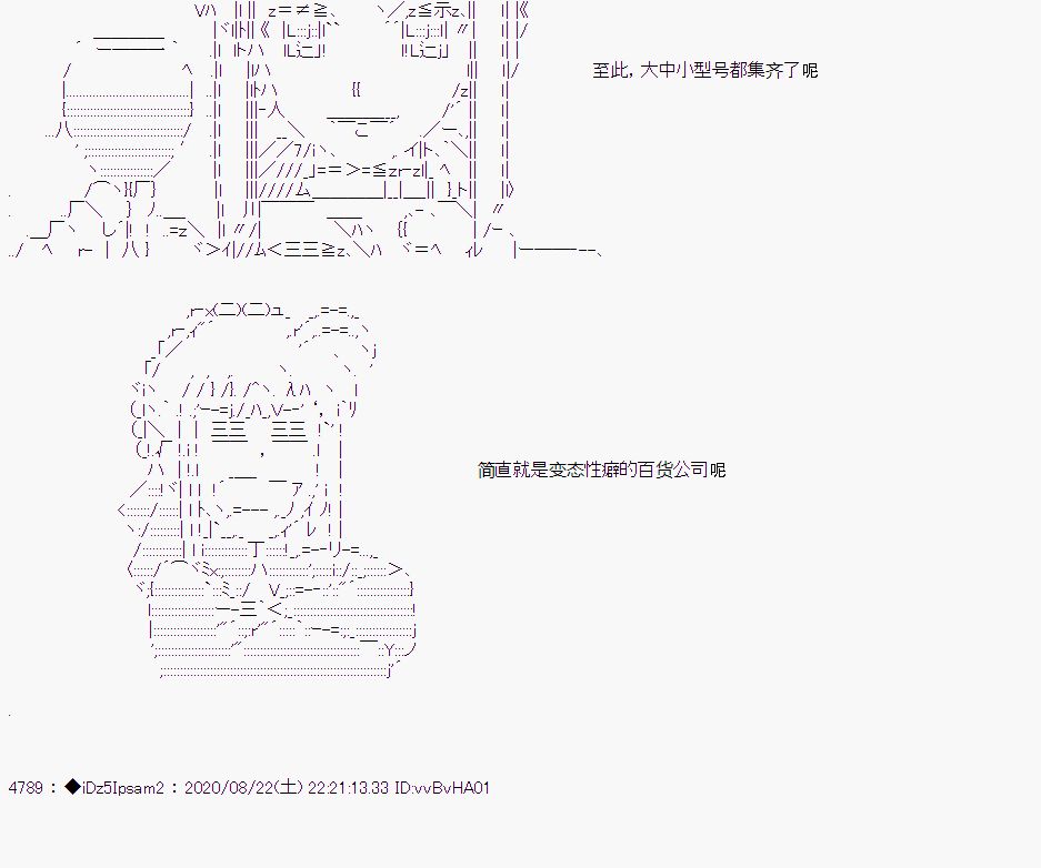 第二章 第34话24