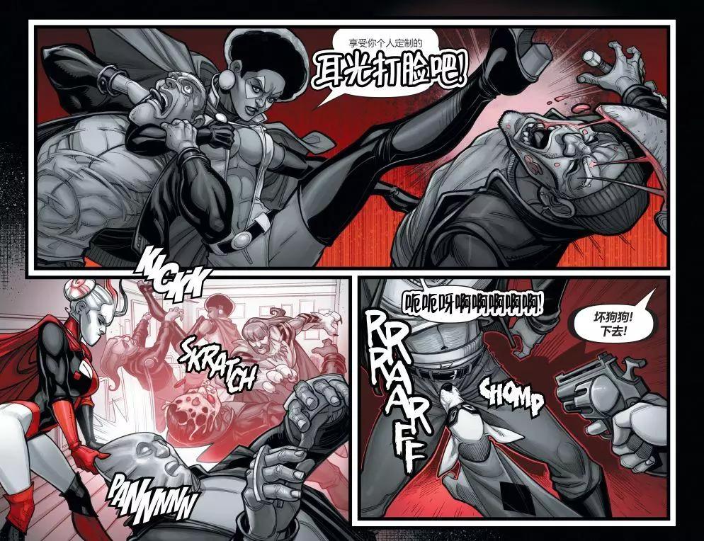 哈莉·奎因：黑白紅 - 第12卷 - 5