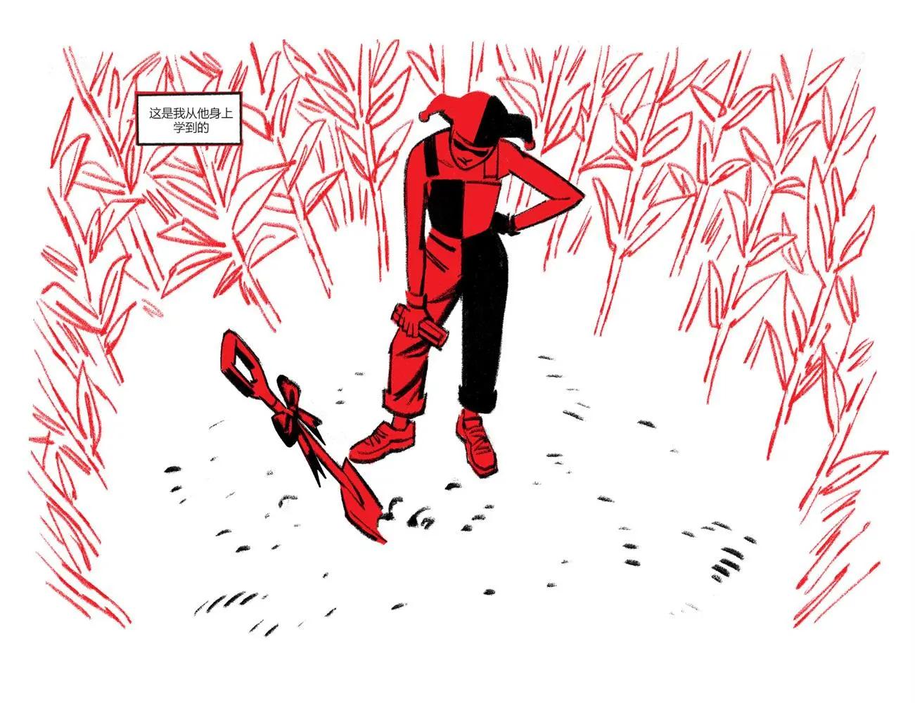 哈莉·奎因：黑白紅 - 第14卷 - 3