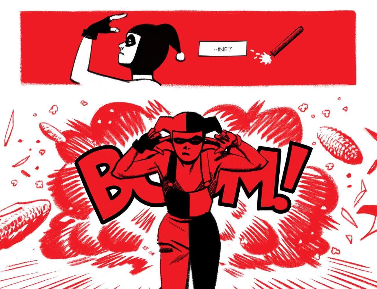 哈莉·奎因：黑白紅 - 第14卷 - 5