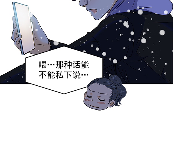 第69话49