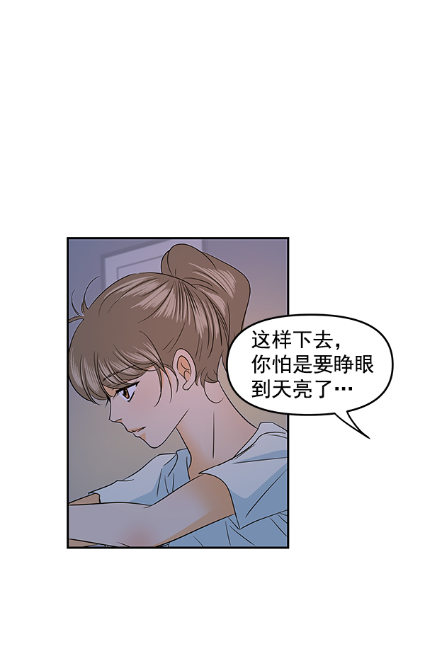 第89话31