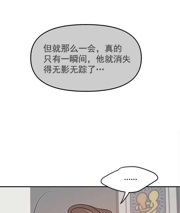 第89话43