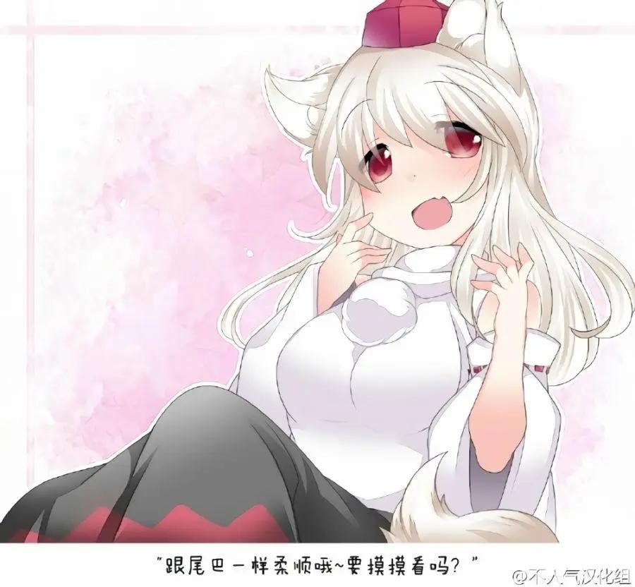 【ハマーHammer】東方作品集 - 第12回 - 2