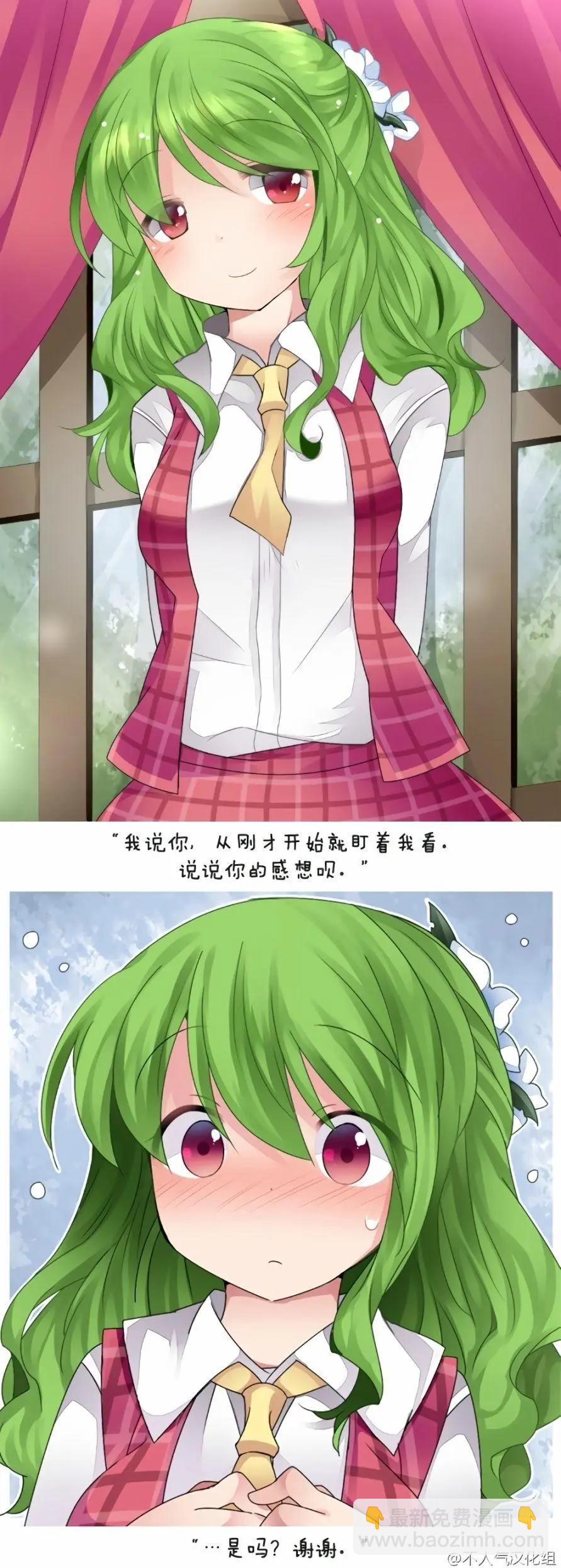【ハマーHammer】東方作品集 - 第12回 - 2