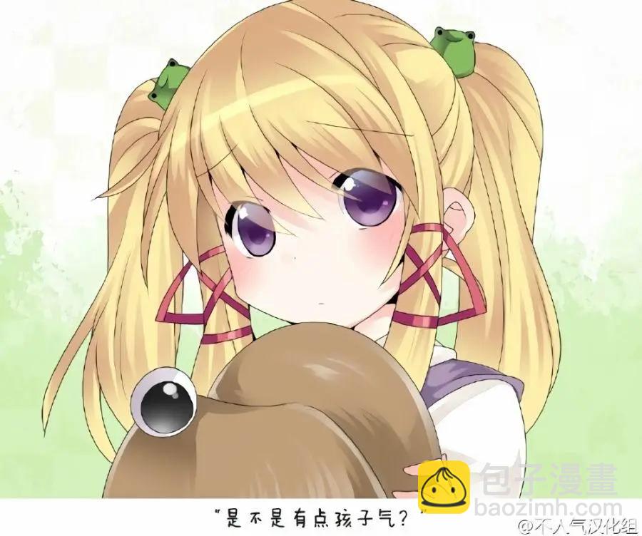 【ハマーHammer】東方作品集 - 第12回 - 3