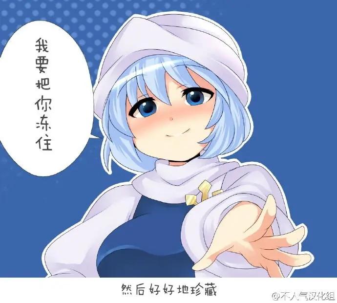 【ハマーHammer】東方作品集 - 第02回 - 2