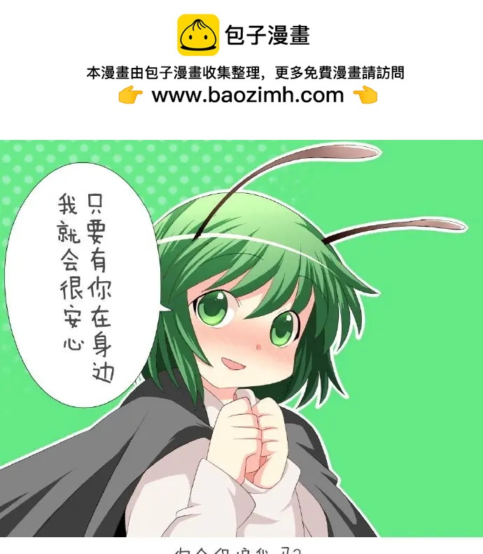 【ハマーHammer】東方作品集 - 第02回 - 2