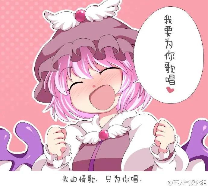【ハマーHammer】東方作品集 - 第02回 - 1