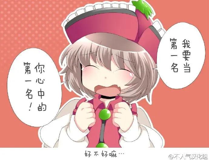 【ハマーHammer】東方作品集 - 第02回 - 2