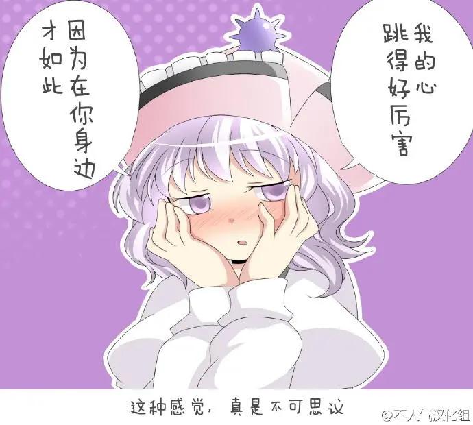 【ハマーHammer】東方作品集 - 第02回 - 1