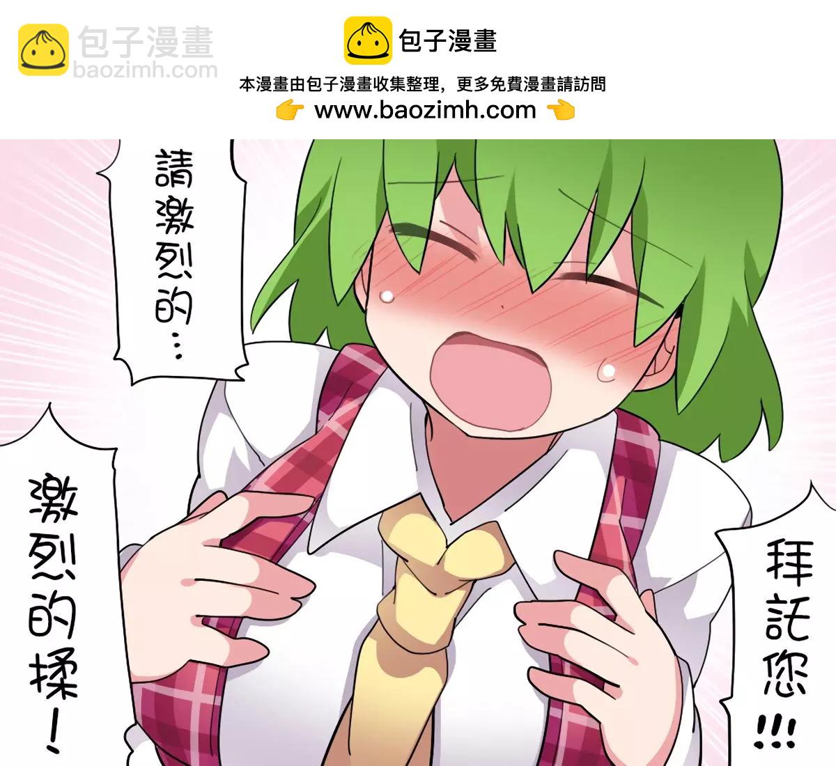 【ハマーHammer】東方作品集 - 第30回 - 2