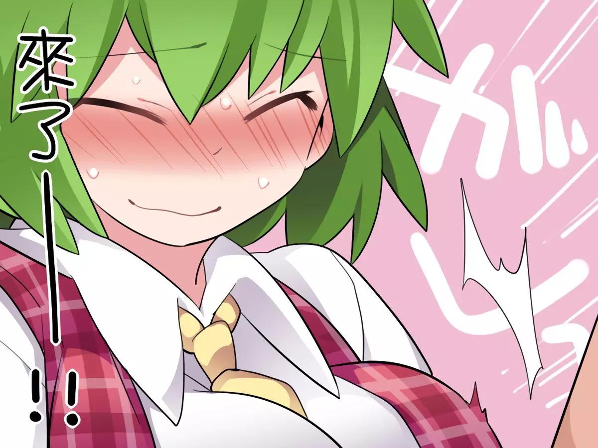 【ハマーHammer】東方作品集 - 第30回 - 3