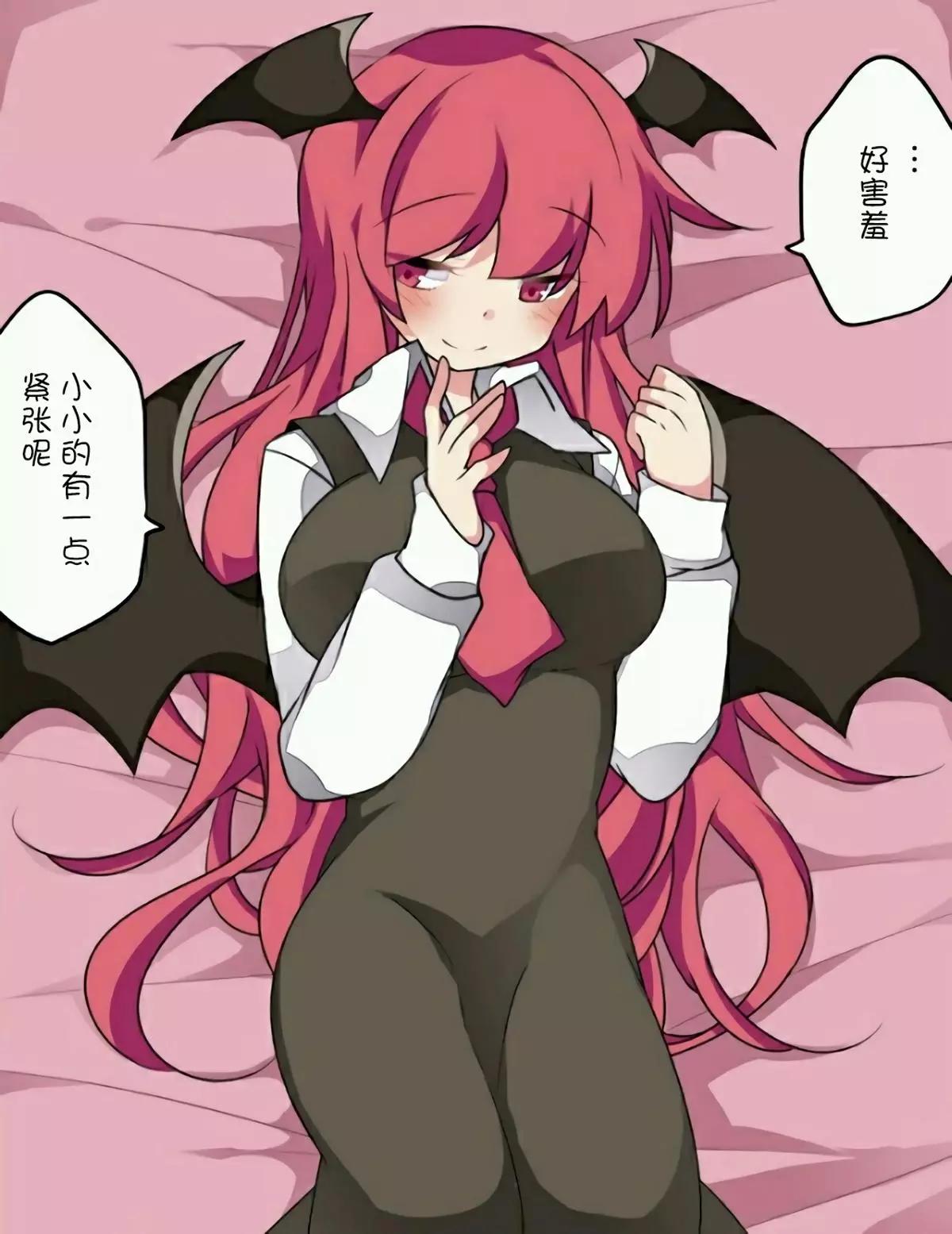 【ハマーHammer】東方作品集 - 第32回 - 2