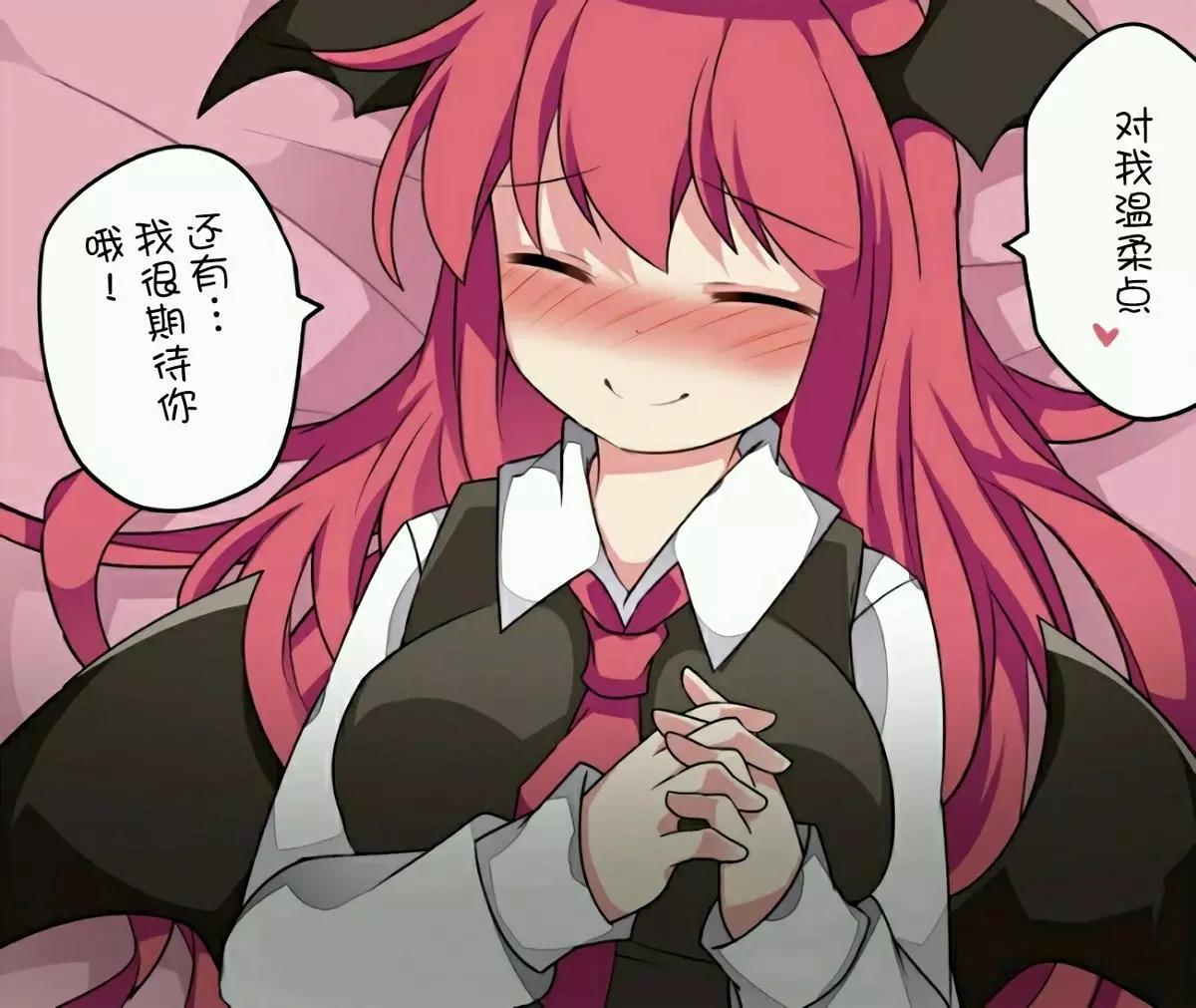 【ハマーHammer】東方作品集 - 第32回 - 3