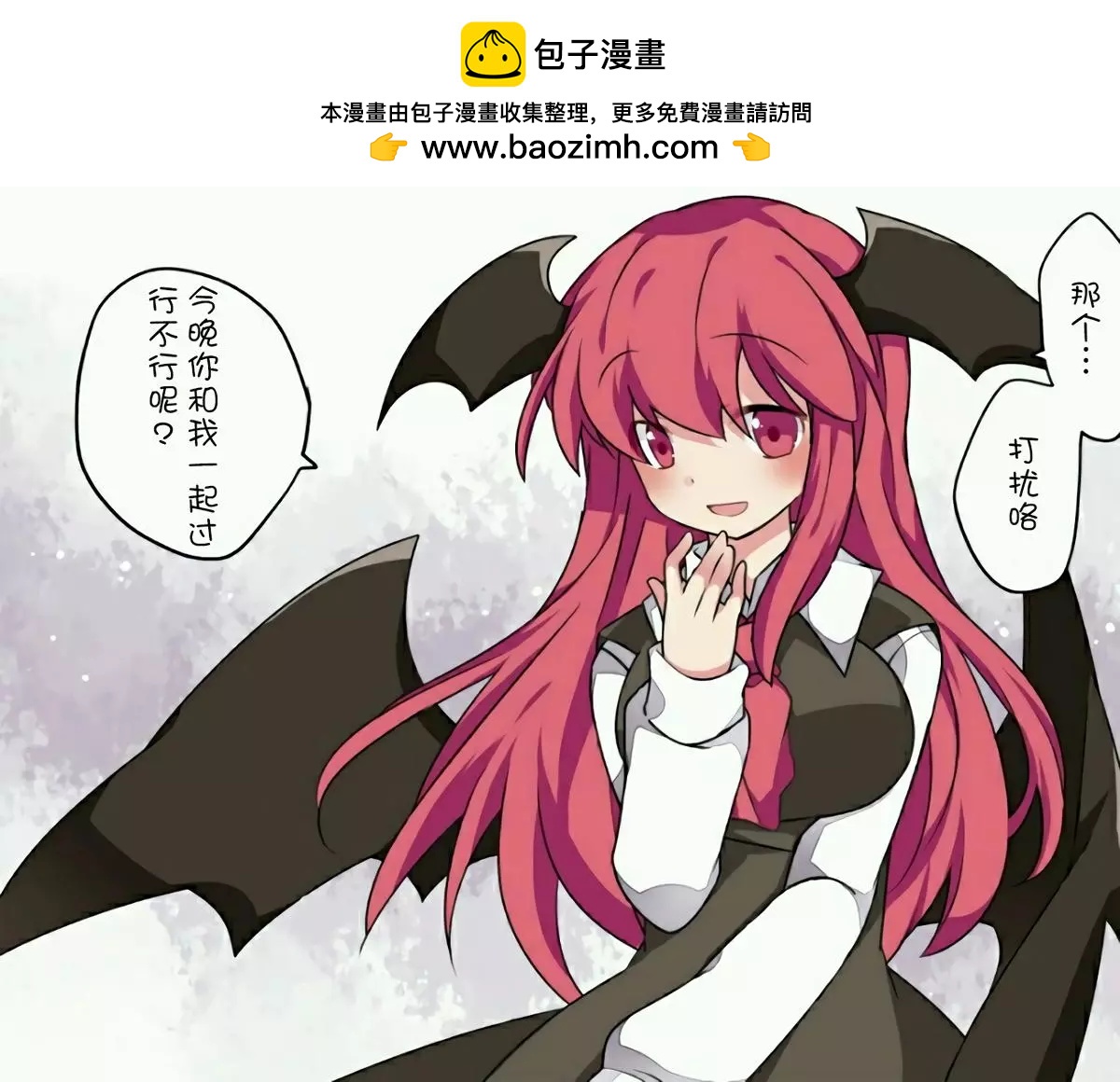 【ハマーHammer】東方作品集 - 第32回 - 2
