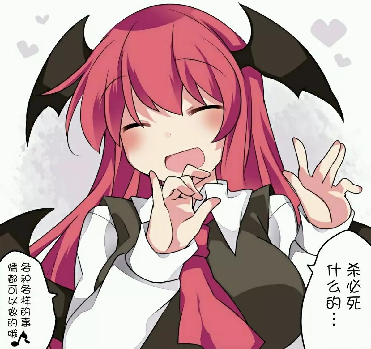 【ハマーHammer】東方作品集 - 第32回 - 3