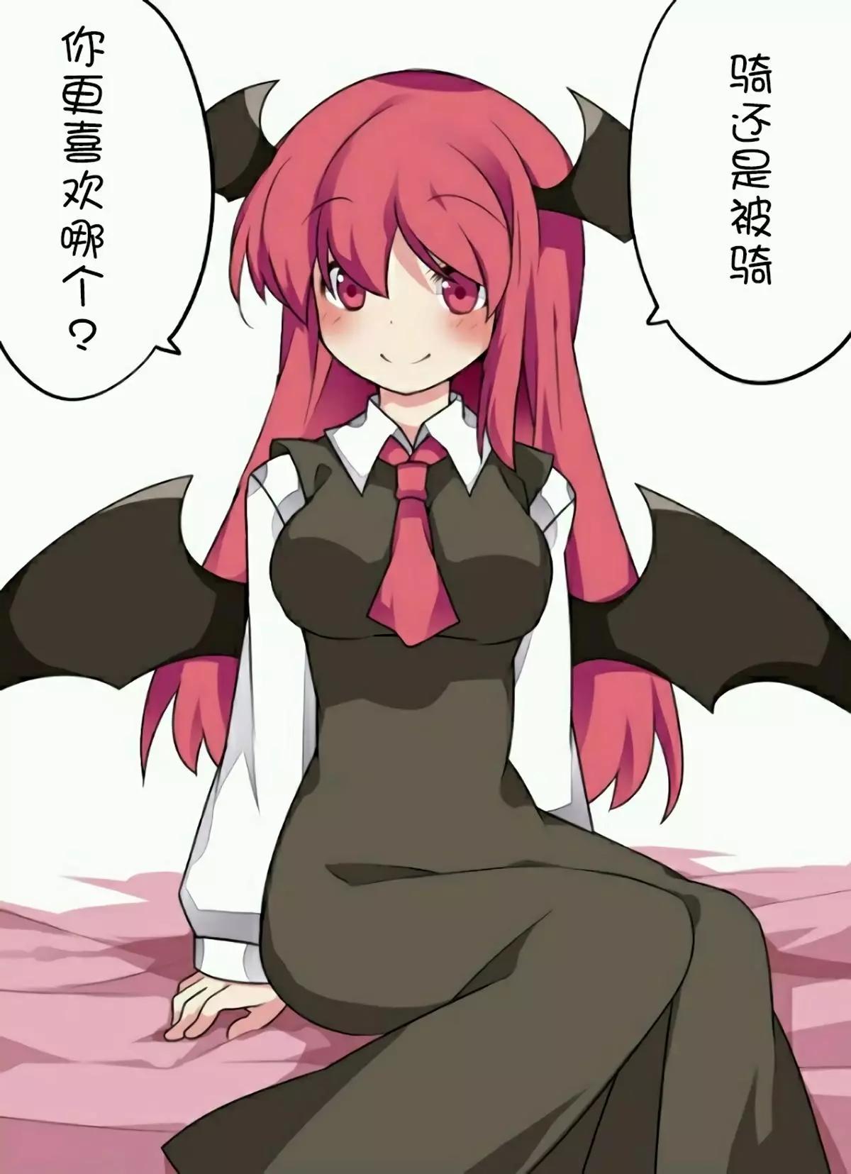 【ハマーHammer】東方作品集 - 第32回 - 1