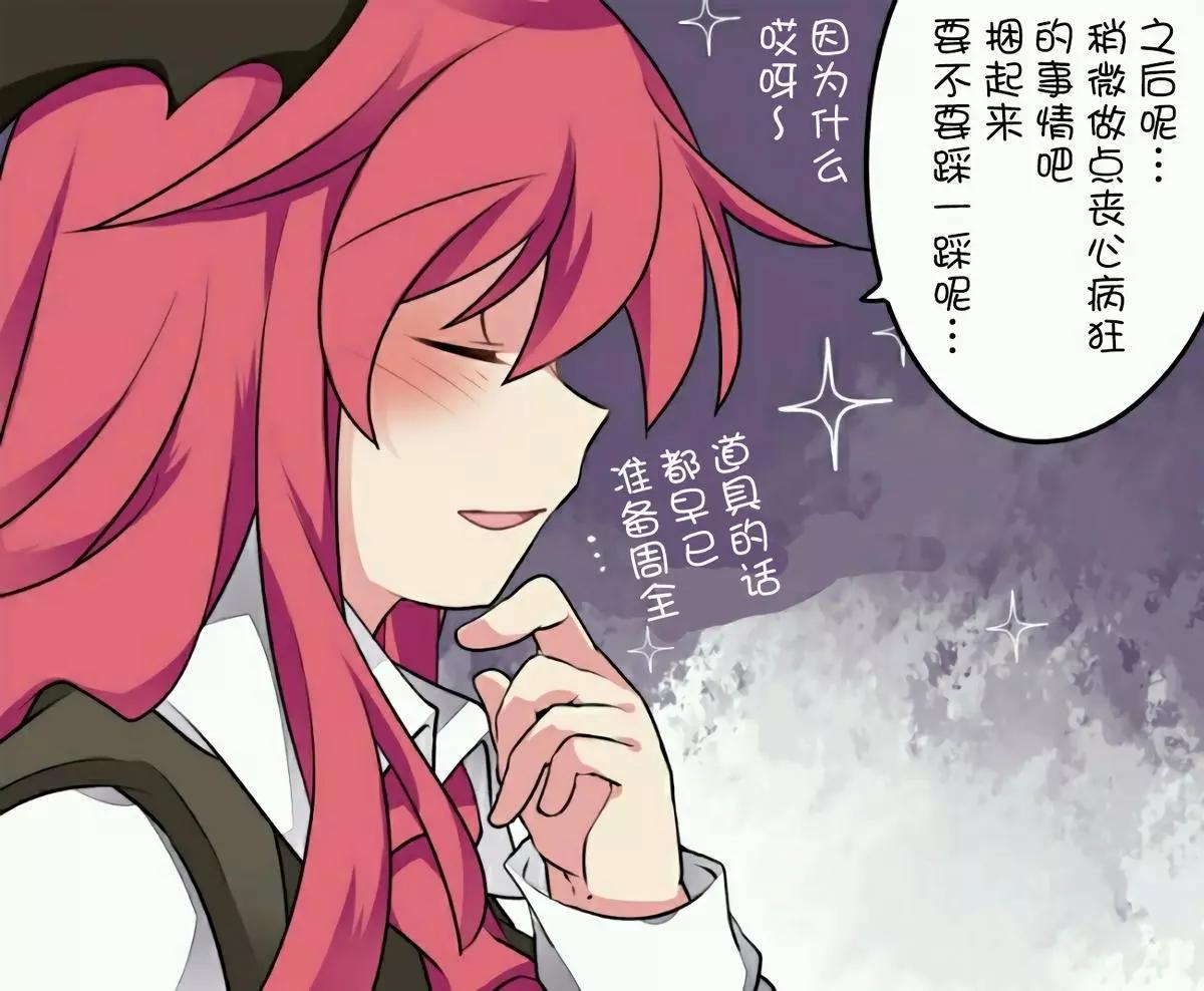 【ハマーHammer】東方作品集 - 第32回 - 2