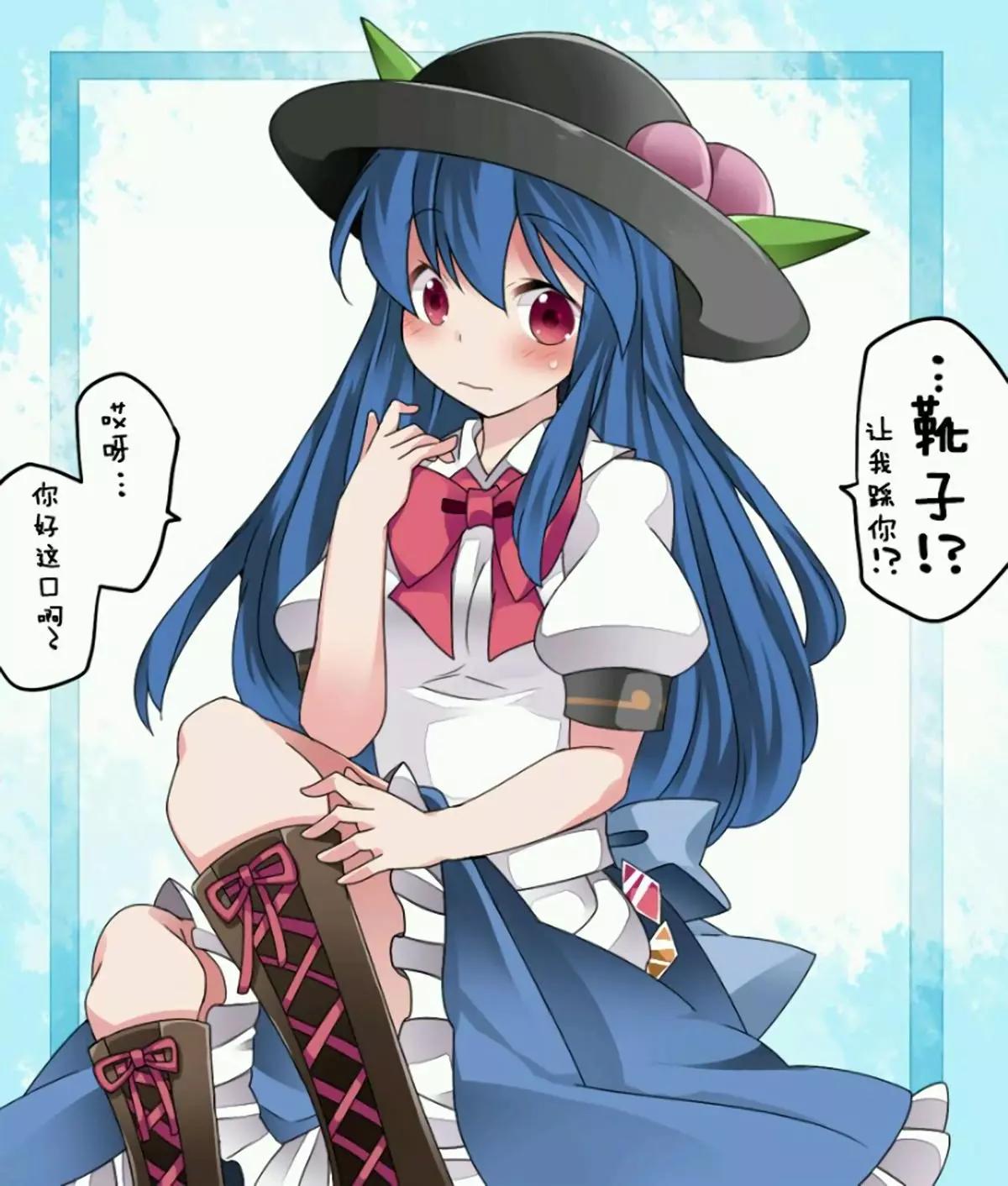 【ハマーHammer】東方作品集 - 第36回 - 1