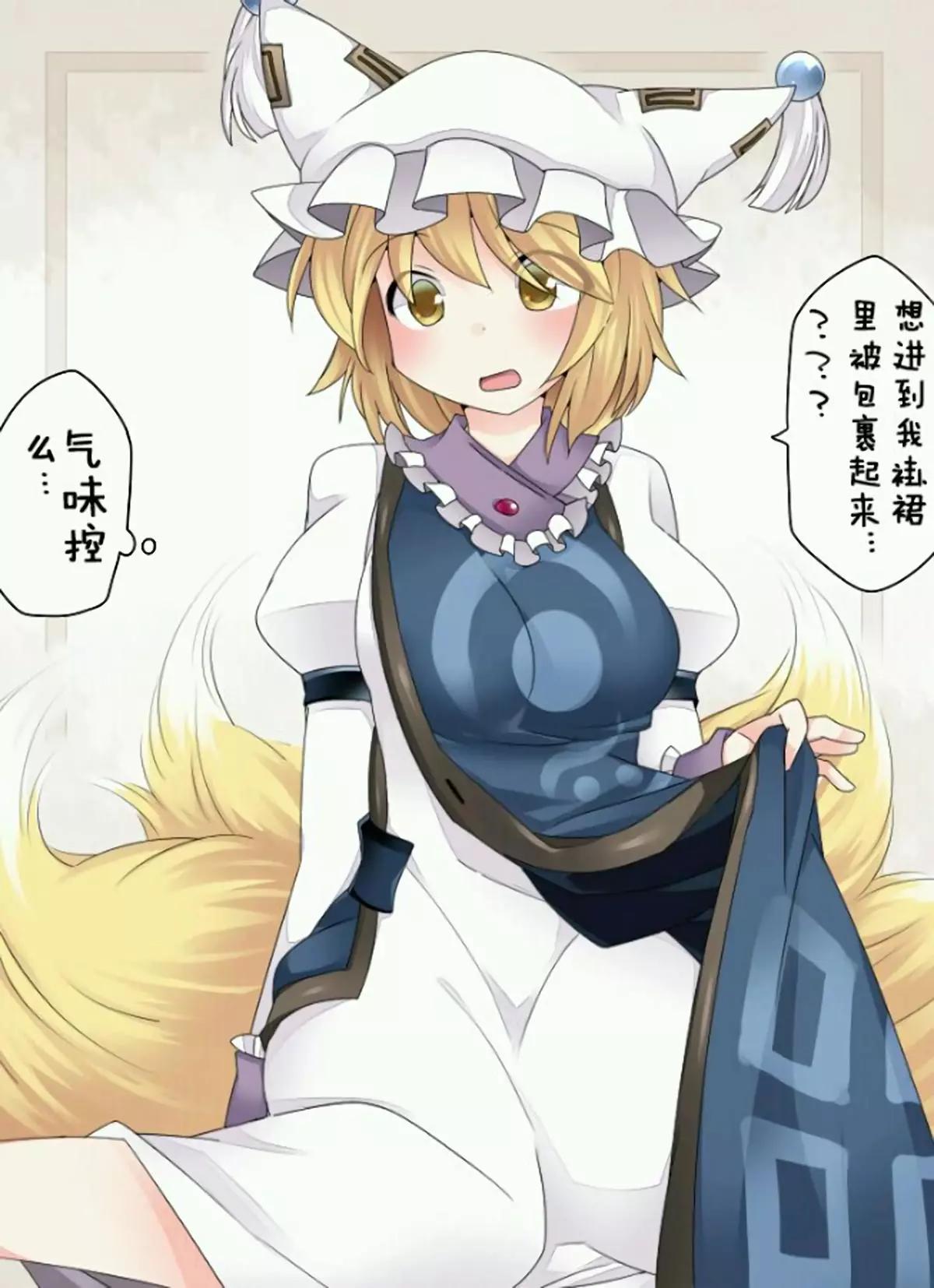 【ハマーHammer】東方作品集 - 第36回 - 3