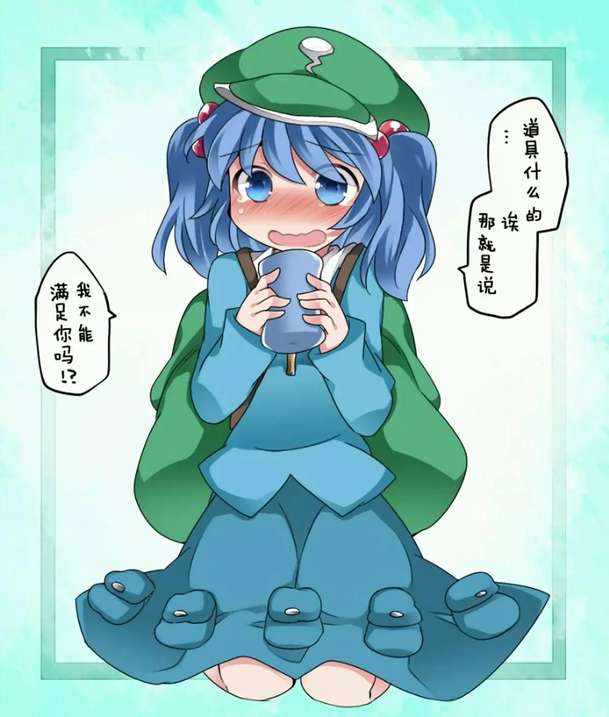 【ハマーHammer】東方作品集 - 第36回 - 3
