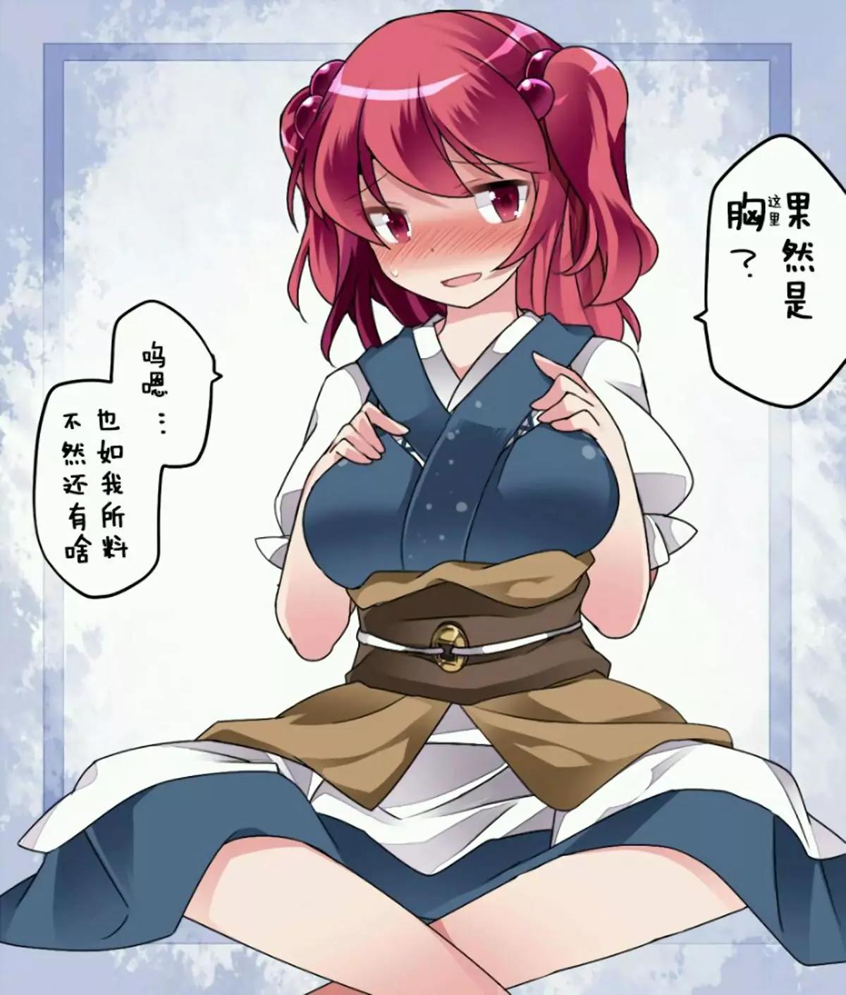 【ハマーHammer】東方作品集 - 第36回 - 2