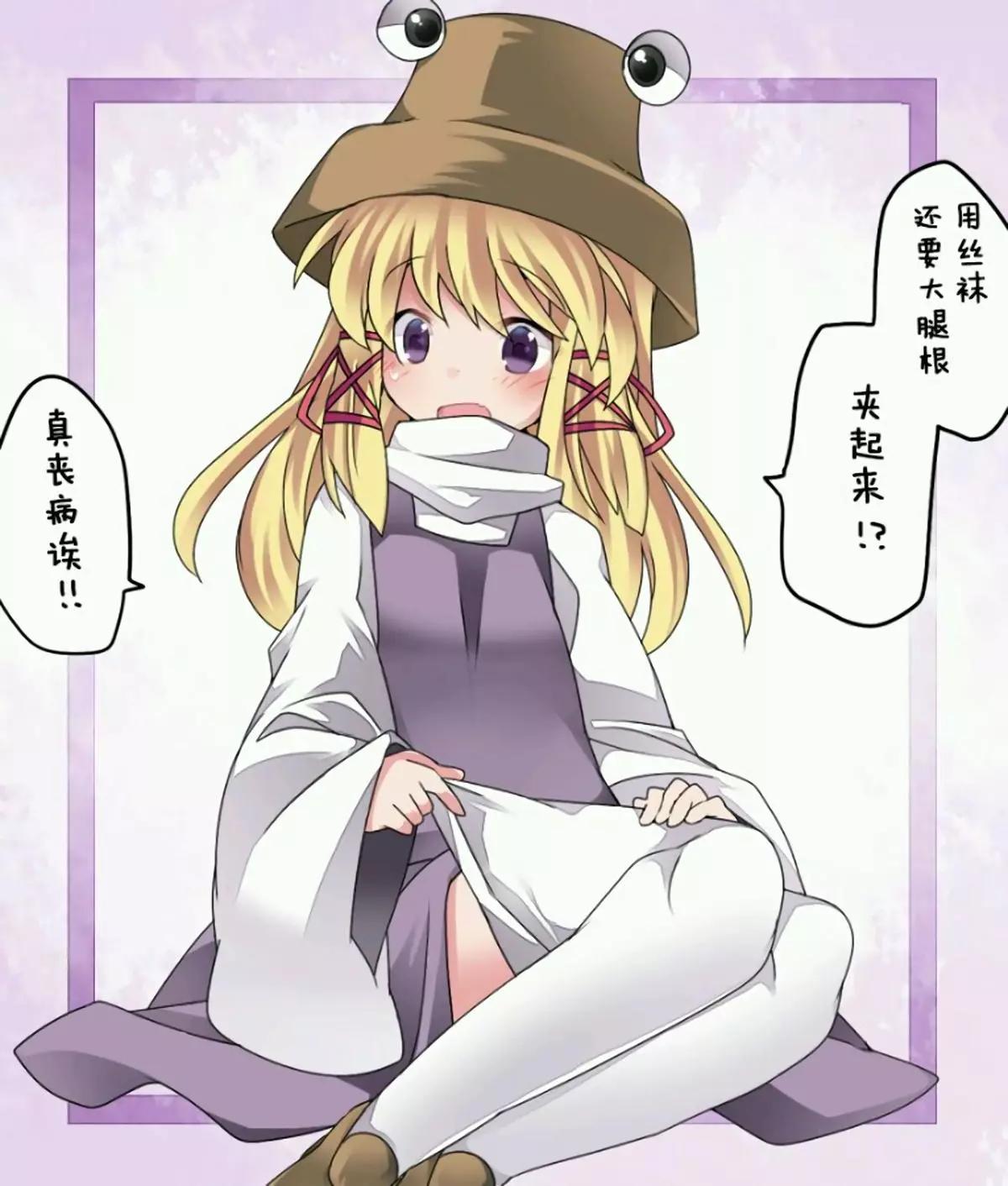 【ハマーHammer】東方作品集 - 第36回 - 3