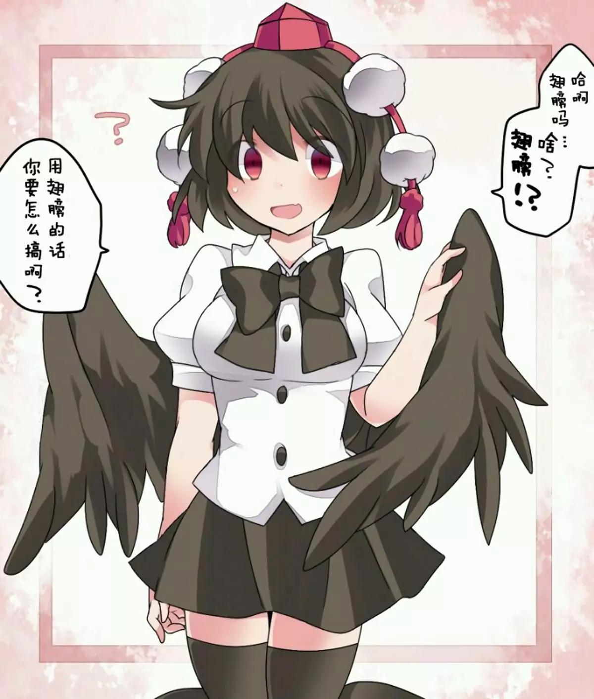 【ハマーHammer】東方作品集 - 第36回 - 1