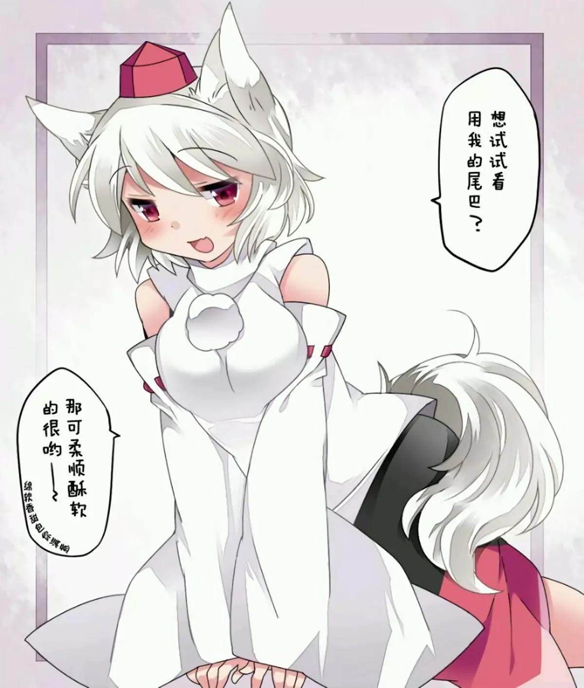 【ハマーHammer】東方作品集 - 第36回 - 3