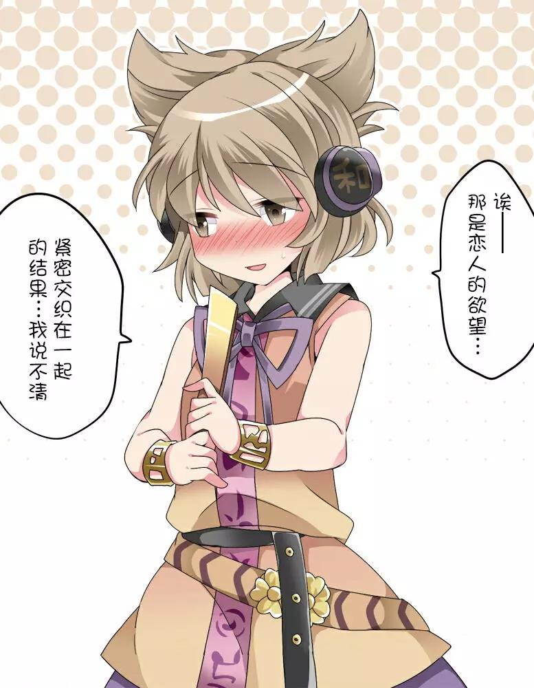 【ハマーHammer】東方作品集 - 第38回 - 4
