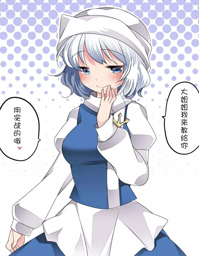 【ハマーHammer】東方作品集 - 第38回 - 3