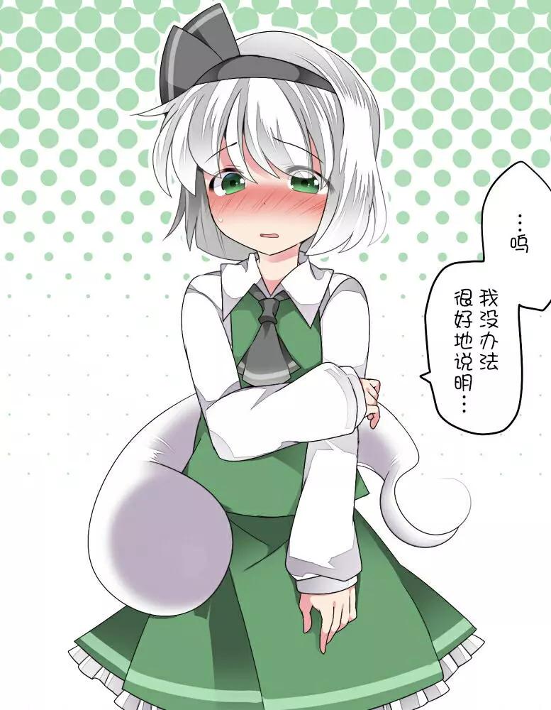 【ハマーHammer】東方作品集 - 第38回 - 5