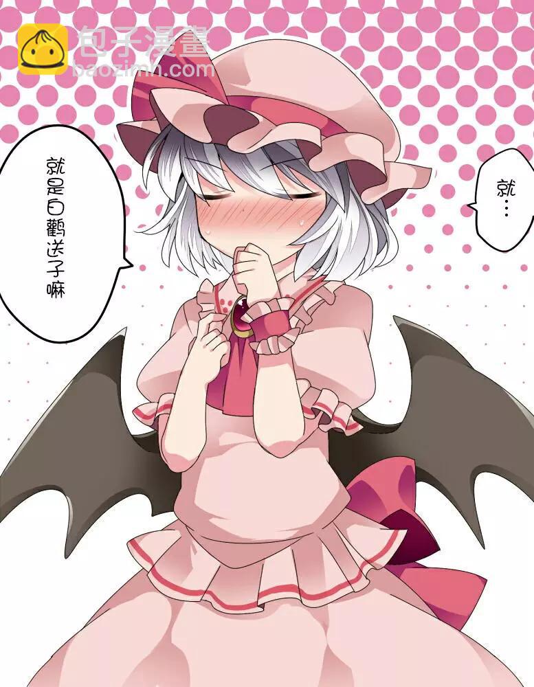 【ハマーHammer】東方作品集 - 第38回 - 3