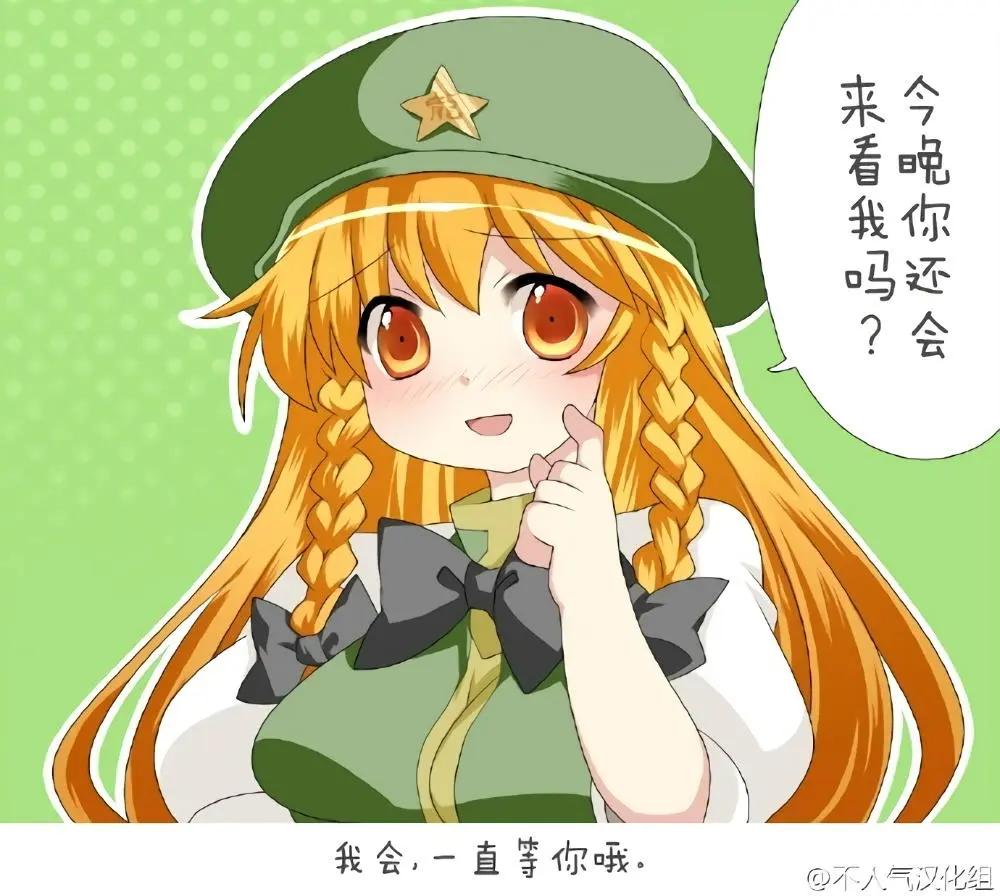 【ハマーHammer】東方作品集 - 第04回 - 5