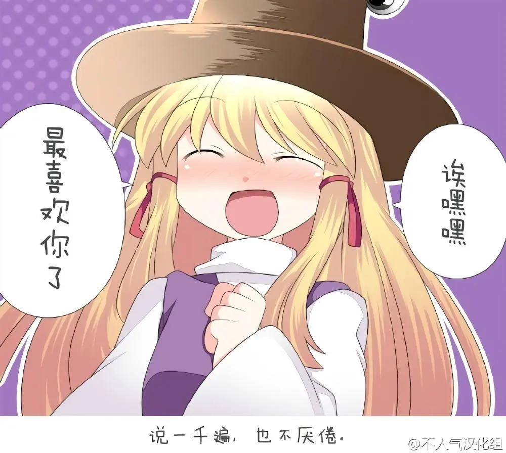 【ハマーHammer】東方作品集 - 第04回 - 6