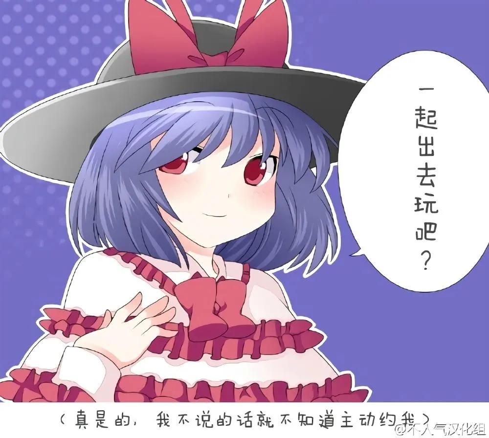 【ハマーHammer】東方作品集 - 第04回 - 1
