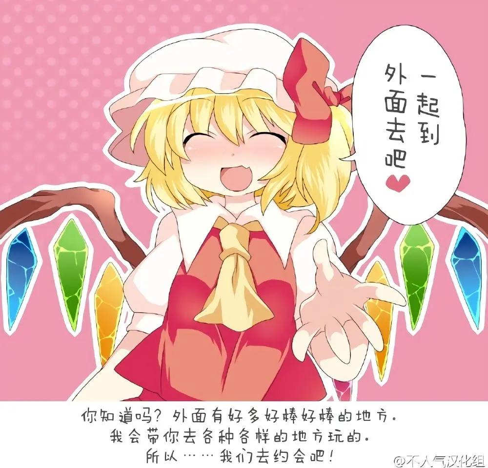 【ハマーHammer】東方作品集 - 第04回 - 4