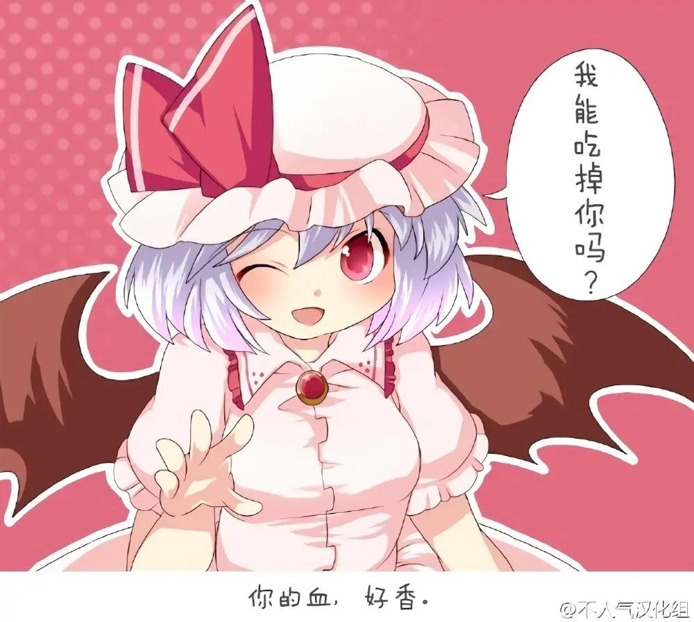 【ハマーHammer】東方作品集 - 第04回 - 5