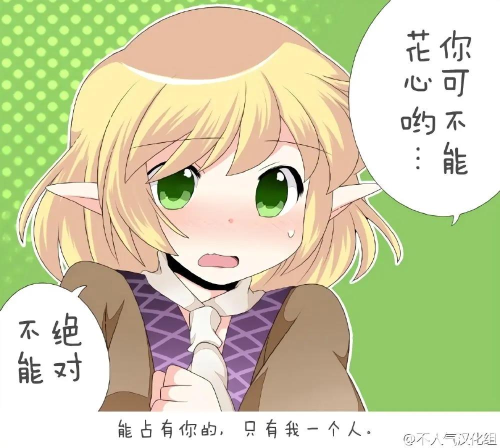 【ハマーHammer】東方作品集 - 第04回 - 6