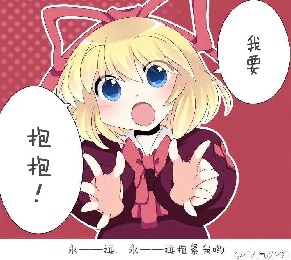 【ハマーHammer】東方作品集 - 第04回 - 1