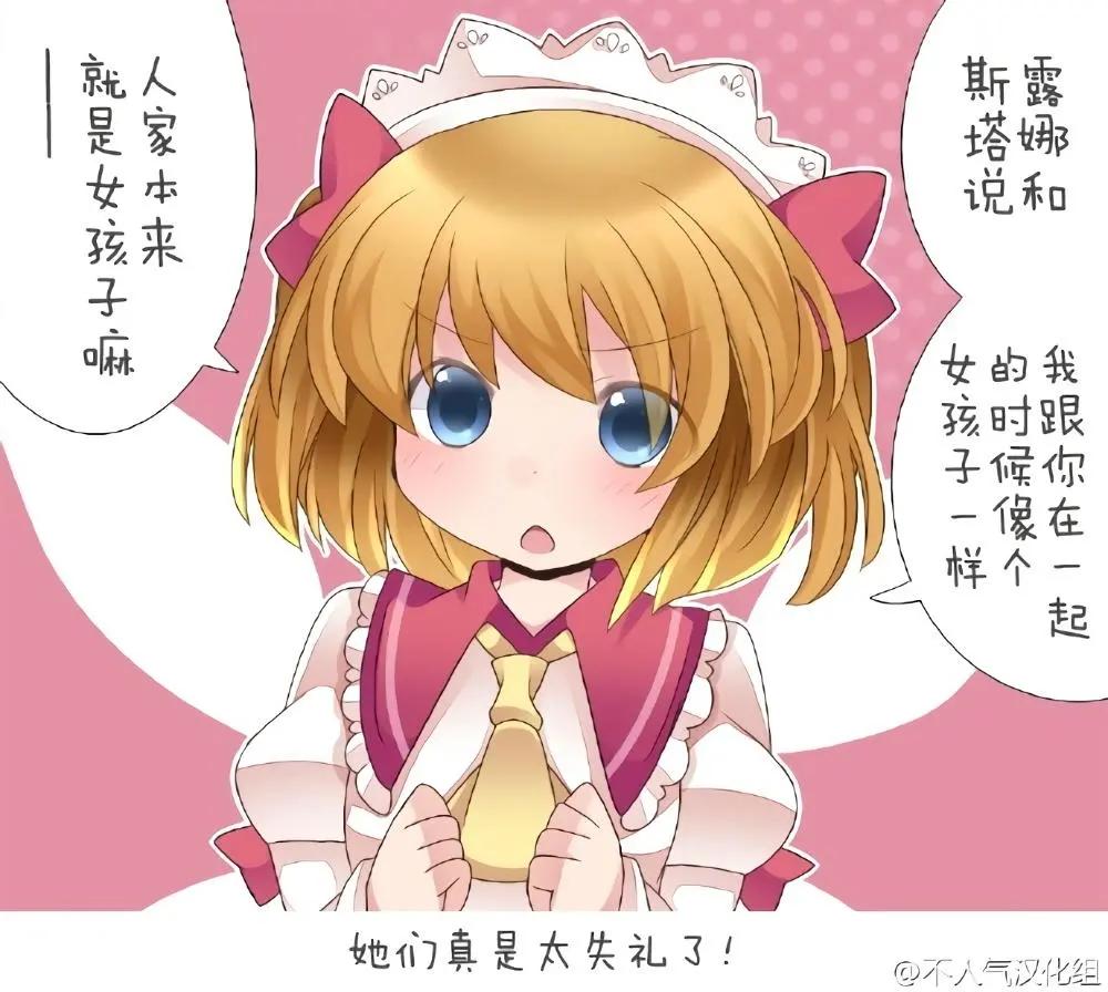 【ハマーHammer】東方作品集 - 第04回 - 2
