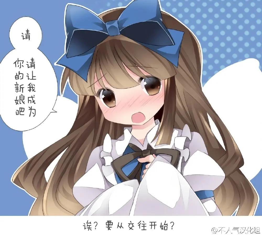 【ハマーHammer】東方作品集 - 第04回 - 3